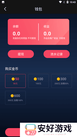 B站年轻人视频App免费版