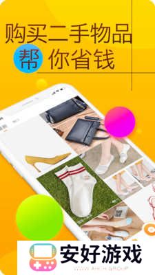 恋物社v1.0.0 安卓版