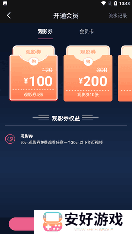 B站年轻人视频App免费版