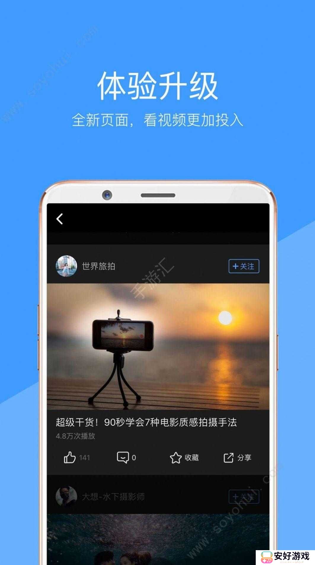 妖精视频手机版下载 v1.2.0 妖精视频手机版下载 v1.2.0