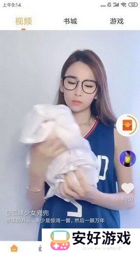 小优短视频下载