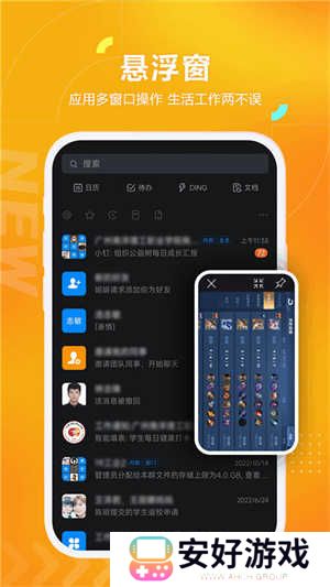 黑猫盒子会员终身免费版 第2张图片