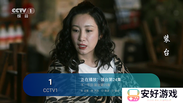 六月TV电视直播APP下载免费版-六月TV电视盒子版apk下载最新版