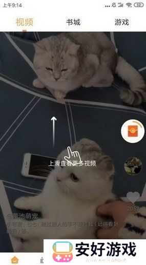 小优短视频下载