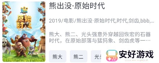 海鸥影评图片9