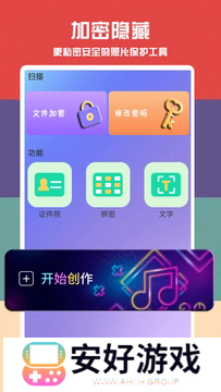 粉色视频播放器