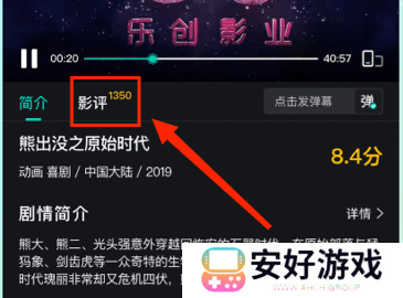 海鸥影评图片10