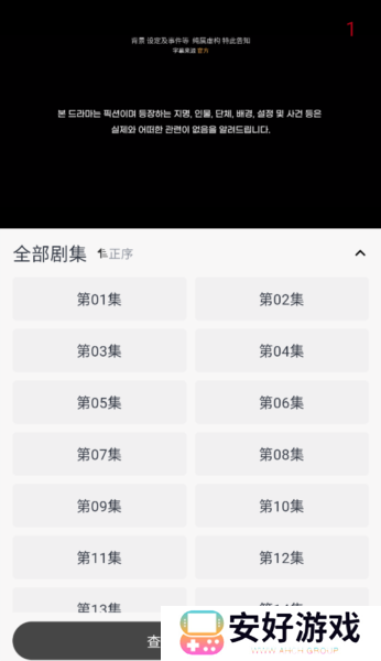海鸥影评图片13