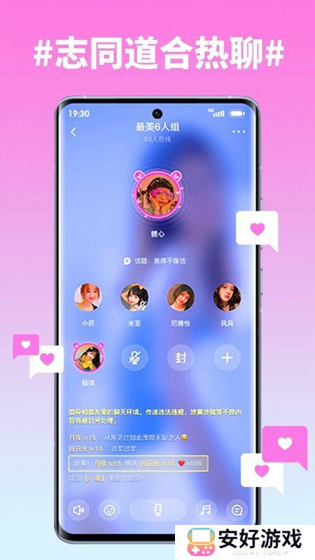 糖心免费版app下载安装