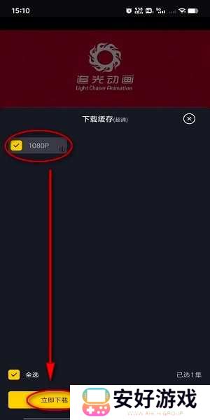 可可影视正版