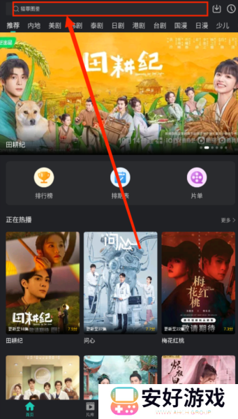海鸥影评图片16