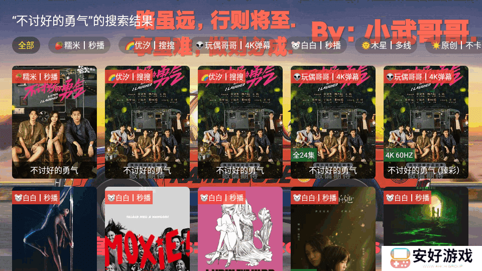 饭太硬2025最新版 饭太硬2025最新版