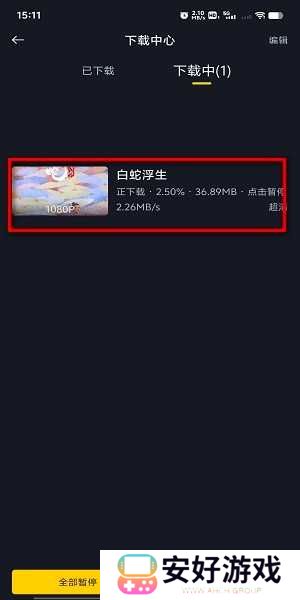 可可影视正版