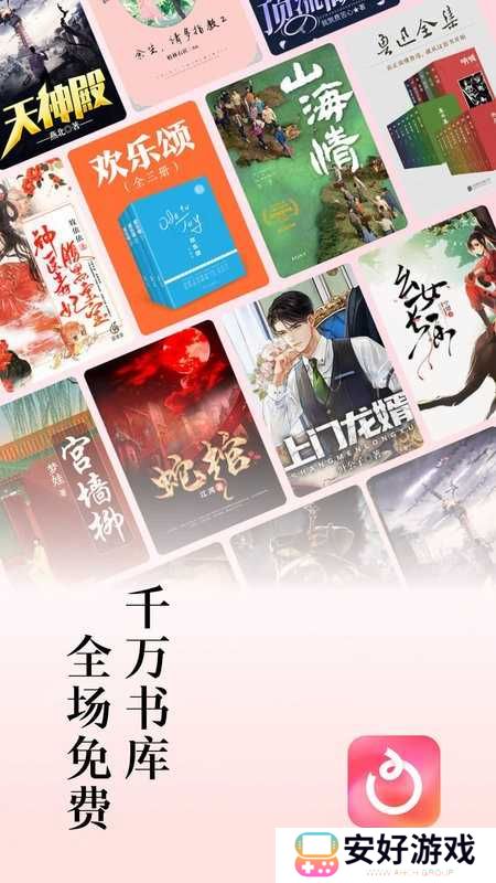 红果免费短剧app下载 红果短剧app下载