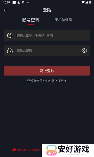 网飞猫app最新版 网飞猫app最新版