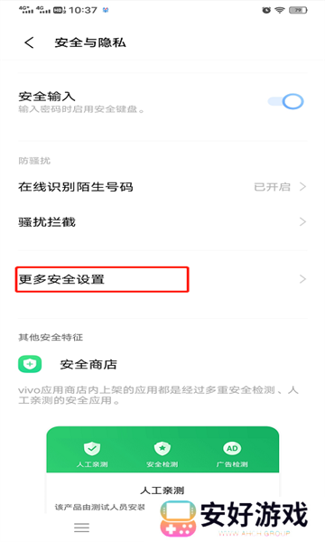 网飞猫app最新版 网飞猫app最新版