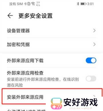 网飞猫app最新版 网飞猫app最新版