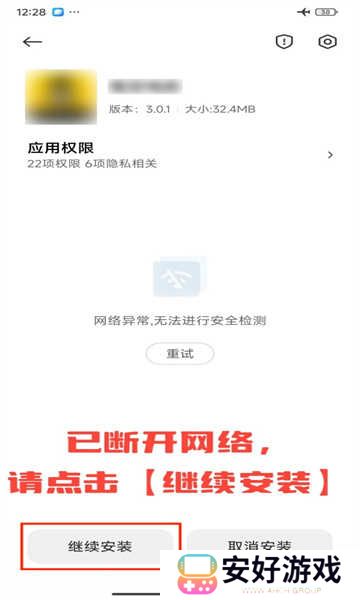 网飞猫app最新版 网飞猫app最新版
