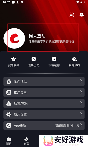 网飞猫app最新版 网飞猫app最新版