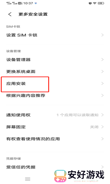 网飞猫app最新版 网飞猫app最新版