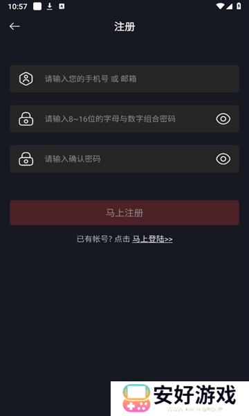 网飞猫app最新版 网飞猫app最新版