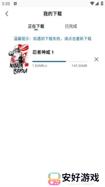 雪豹视频图片7
