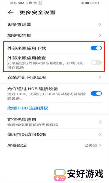 网飞猫app最新版 网飞猫app最新版