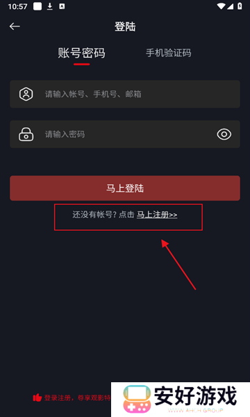 网飞猫app最新版 网飞猫app最新版