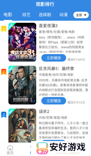 青苹果乐园影视 青苹果乐园影视