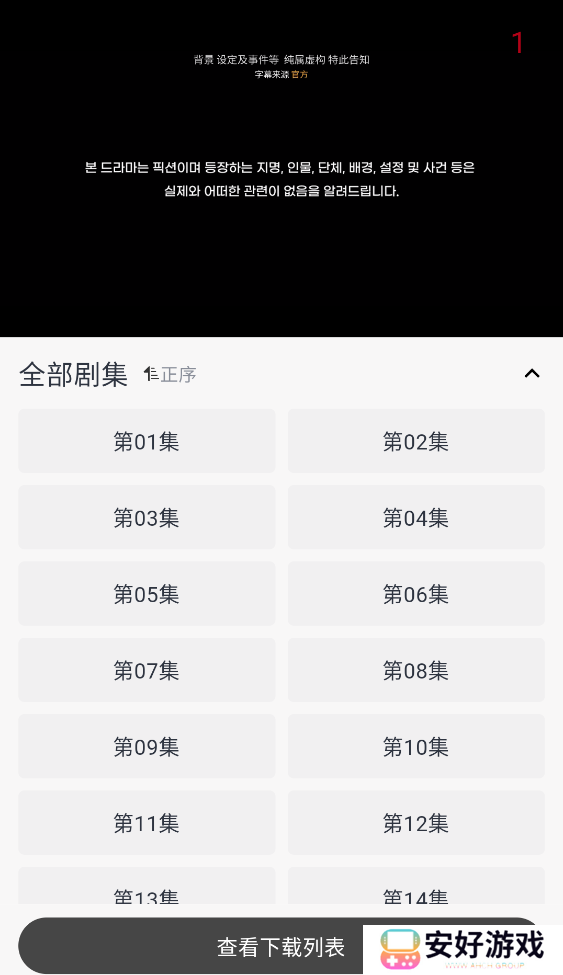海鸥影评
