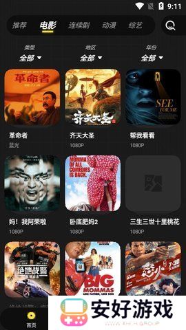 jj视频无限制版