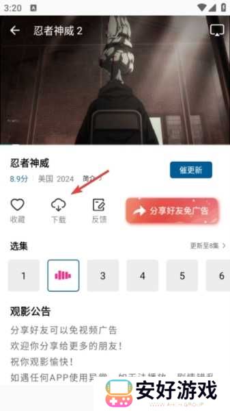 雪豹视频图片5