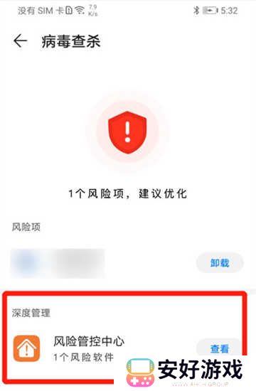 网飞猫app最新版 网飞猫app最新版