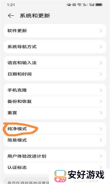 网飞猫app最新版 网飞猫app最新版