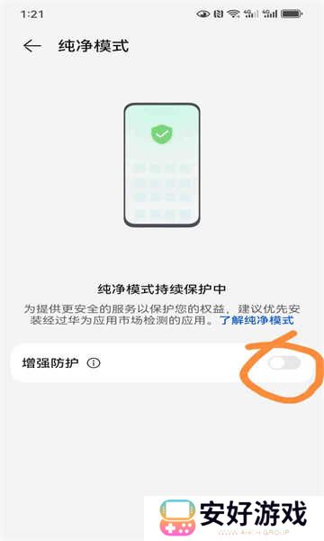 网飞猫app最新版 网飞猫app最新版
