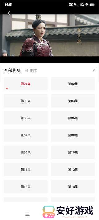 影视工场app使用方法2