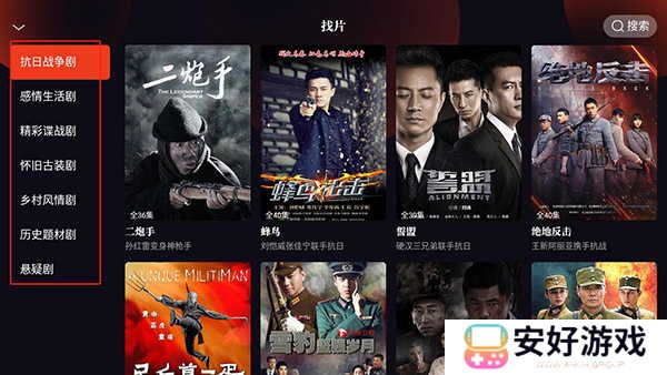 片多多影视M3U8免费版使用方法2