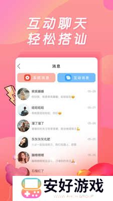 妖姬直播 妖姬直播