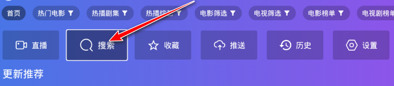 饭太硬TV电视端安装包 饭太硬TV电视端安装包