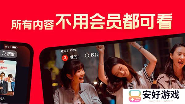 片多多影视M3U8免费版 第3张图片