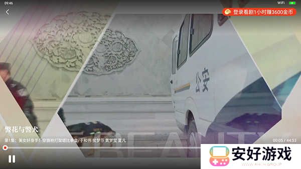 片多多影视M3U8免费版使用方法3