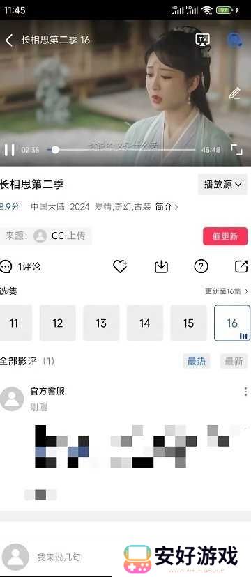 油条视频