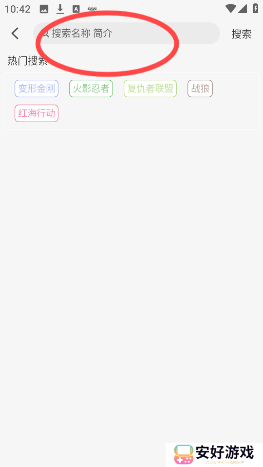 星空影视