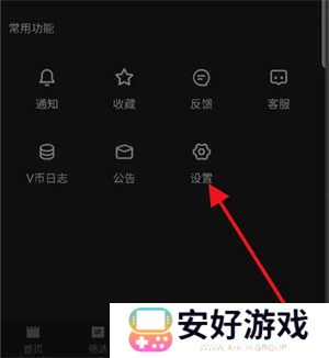 使用方法截图1