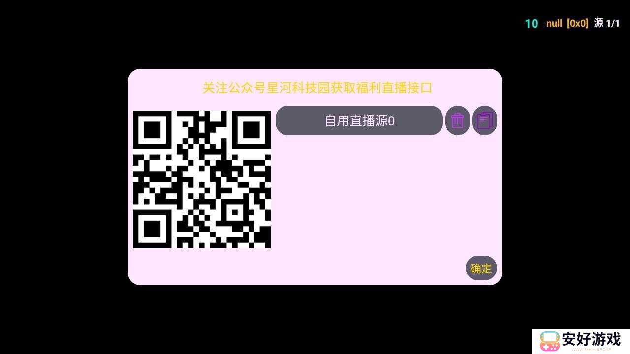 使用方法截图2