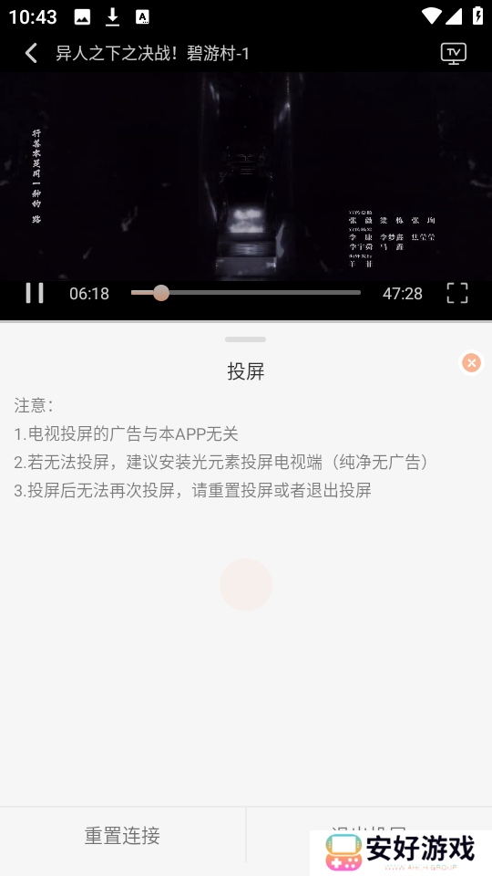 星空影视
