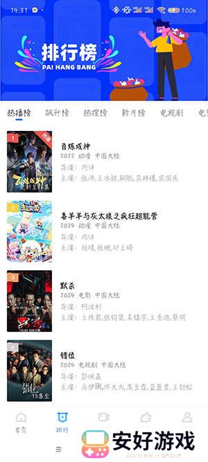 油条视频