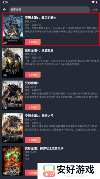 豚豚剧官方正版下载-豚豚剧动漫app正版下载安卓v1.0.1.3
