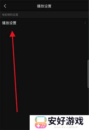 使用方法截图3