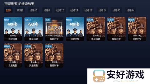即刻影视 20241121 安卓版 即刻影视 20241121 安卓版